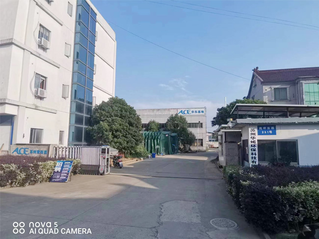 广东升基环保技术有限公司